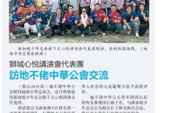 Screenshot_20251219_134931